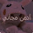 @أية-ن4و