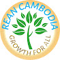 Rean Cambodia logo