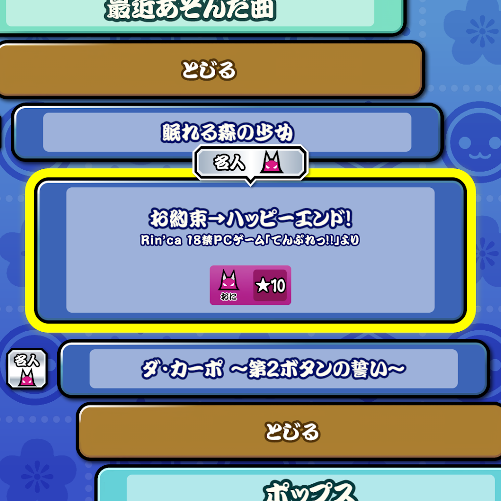 りっくん　ページ YouTube