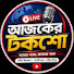 X47TQVp6K08-channel-avatar-আজকের টকশো 