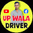 UP WALA DRIVER 