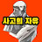 @sAgo123