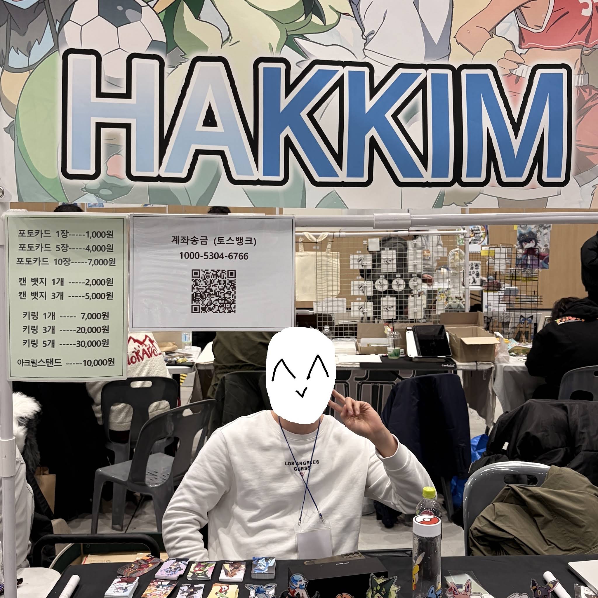 Post from 하낌 HAKKIM