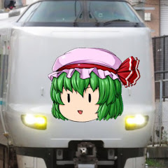 北斗七星レミリア