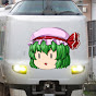 北斗七星レミリア