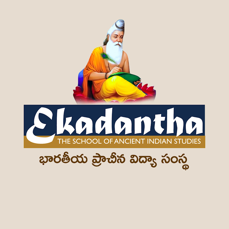 Ekadantha - The School of Ancient Indian Studies