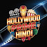 CyjApq8evpY-channel-avatar-HollyPrime Hindi