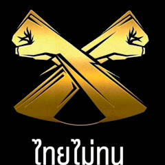 รินพระราม2