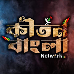 Kirtan Bangla Network