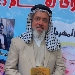 ابو حلاوه علاوي بيكو