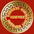 Hc-RgUnTluY-channel-avatar-Конгресс  Кавказо-албанских народов