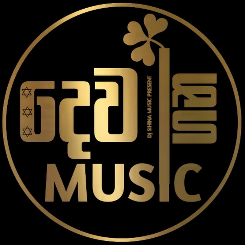 Dewagana Music profile avatar