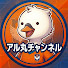 rYqZBxgoXGM-channel-avatar-アル丸チャンネル