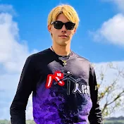 バネ人間