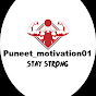 Puneet_motivation01 logo