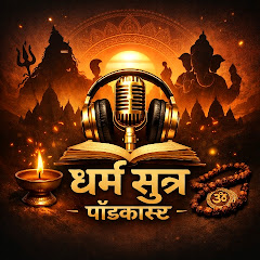 Channel thumbnail for Dharm Sutra Studio