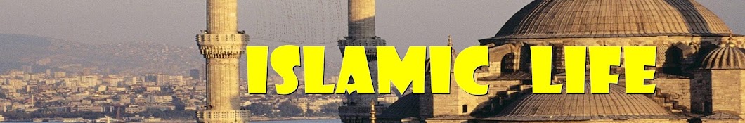 islamic life YouTube channel avatar