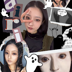 Airiのゾルゾルチャンネル