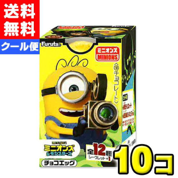 minion様 リクエスト 2点 まとめ商品 YouTube