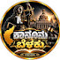 EmYcVTbF39s-channel-avatar-KANUNU BELAKU   ಕಾನೂನು ಬೆಳಕು 