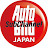 Auto Bild Japan Sub Channel