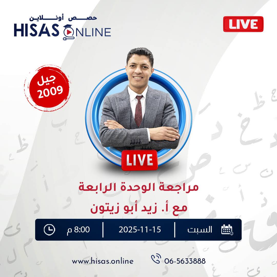 Post from Hisas Online