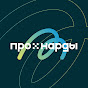 Про Нарды  logo