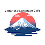 Japanese Language Cafe logo