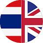 Anglo-Thai Vibes logo