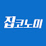 YqDbszXbdQ0-channel-avatar-집코노미