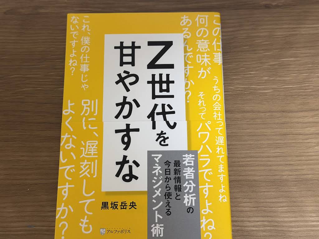 Post from 黒坂岳央の「超」英語多読チャンネル - YouTube