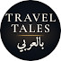H1H_aoSDcFU-channel-avatar-Travel Tales بالعربي
