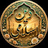 jUzPYoBaBoI-channel-avatar-Deen e Islami . 1M views . 8 Hours ago