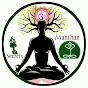 Secrets  Manthan logo
