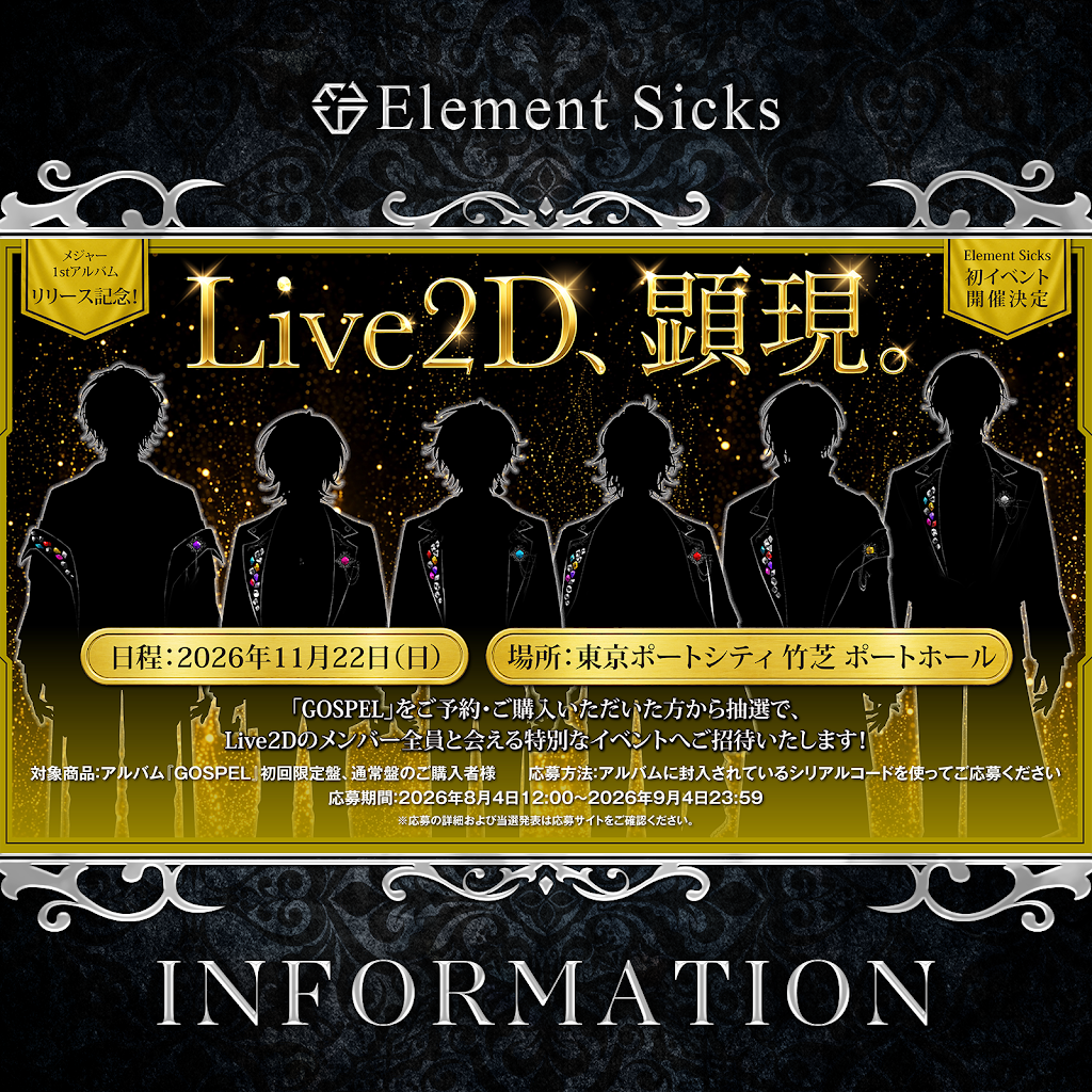 Element Sicks【EL6】 - YouTube