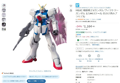 【めるる】ガンプラ2点 YouTube