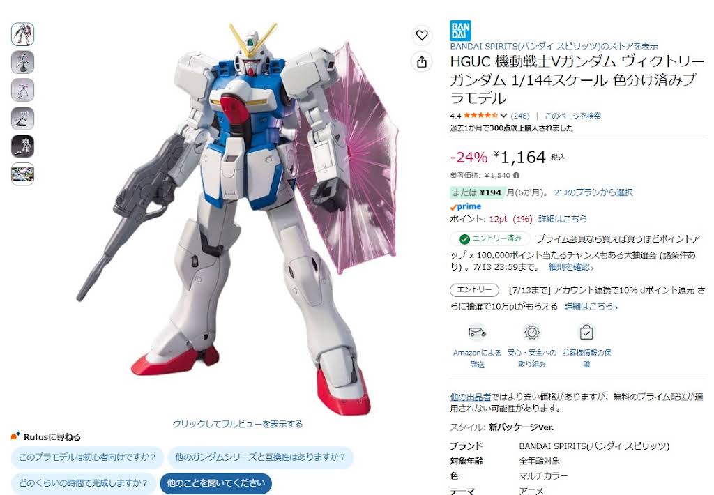 Post from ガンプラバラエティchannel 【Gunpla】 - YouTube