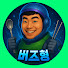 kEb1apR--gY-channel-avatar-버즈형