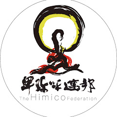 田川広域観光協会公式アカウントアイコン画像