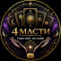 JA8lXXtoGfo-channel-avatar-4 МАСТИ 