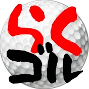 Fun GOLF channel