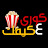كوري ع كيفك 7abika