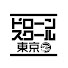 qFsP32fuFWU-channel-avatar-ドローンスクール東京グループ