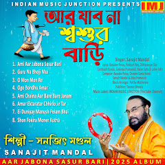 Sanajit Mondal - Topic