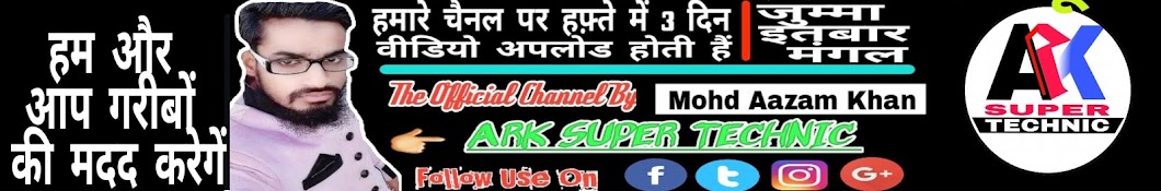 ARK SUPER TECHNIC YouTube 频道头像