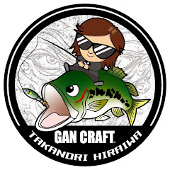 さぁ楽しもう!GANチャンネル!平岩孝典アワー