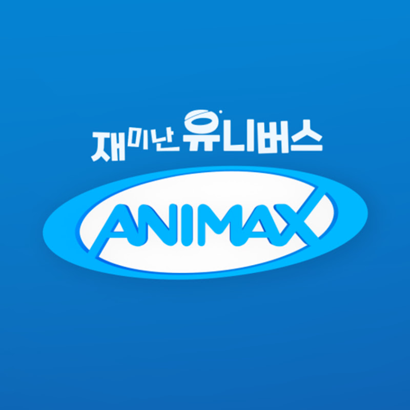 애니맥스