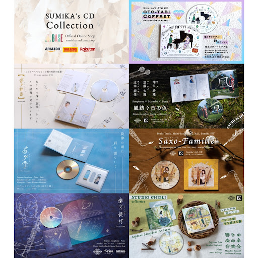 sumika CD 9枚セット YouTube