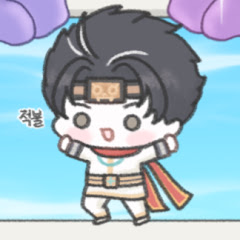 적불