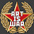 ArtIsWar